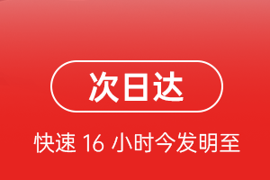 西安咸阳机场快递航空货运 航空货运